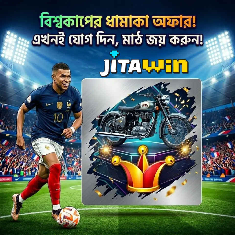 jitawin লগইন - jitawin অফিসিয়াল